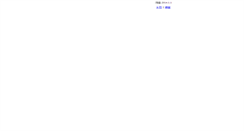 Desktop Screenshot of fengjian.org